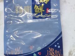 -盛华世家商业广场农贸水产综合批发市场