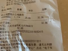 -利群商厦(台东店)