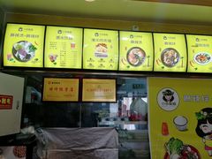 -小谷姐姐麻辣拌·麻辣烫(潞河店)
