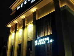 门面-画臻楼.家宴.融合菜(锦业路店)