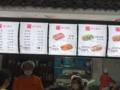 -津门张记包子铺(华昌道店)