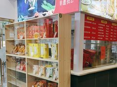 -五芳斋(中山大道总店)