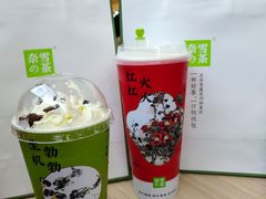 霸气芝士葡萄-奈雪的茶(大悦城店)