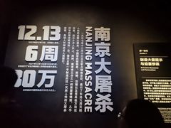 -中国人民抗日战争纪念雕塑园