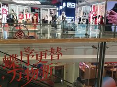 -天虹购物中心(深圳龙华店)