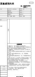 点击看大图 -韩国童感TOUCH PHOTO儿童摄影(朝阳分店)