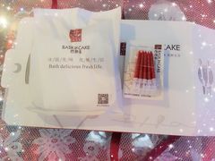 -巴思客蛋糕(交通路店)