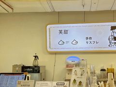 -狐狸和向日葵(北京路店)
