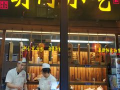 门面-鲜鱼口老字号美食街