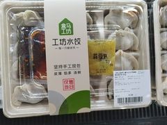 -盒马鲜生(公园1903店)