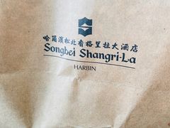 -香厨中餐厅(松北香格里拉店)