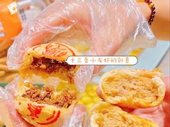 -喜計局·饼行(万象汇店)