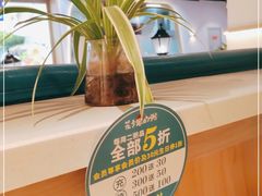 -花少爷的粥(中贸广场店)