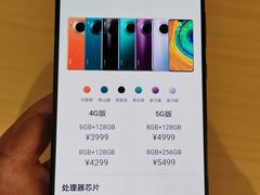 -华为授权体验店(华强北电子广场)