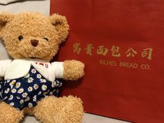 -富贵面包公司(运河店)