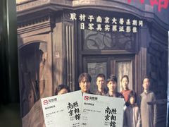 -博纳国际影城(华南亿合城巨幕店)