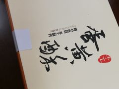 -鲍师傅糕点(春熙路店)