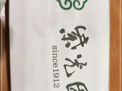 -紫光园(顺义店)