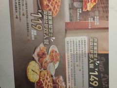 -棒约翰比萨·意面(张江长泰店)