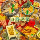 在大连吃旋转寿司还得看小乔 