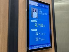 -浙江大学医学院附属第二医院眼科中心
