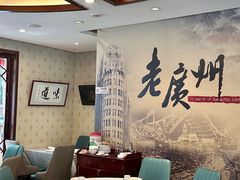 -粤秀小厨·广式早茶(辽宁路店)