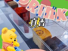 每日撕吐司-第戎蛋糕(南开大悦城店)