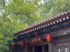 -湘子庙