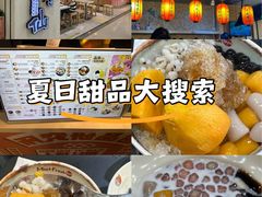 -鲜芋仙(观音桥大融城LG店)