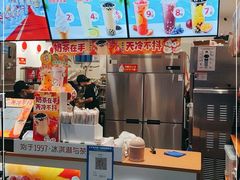 -蜜雪冰城(四惠东店)