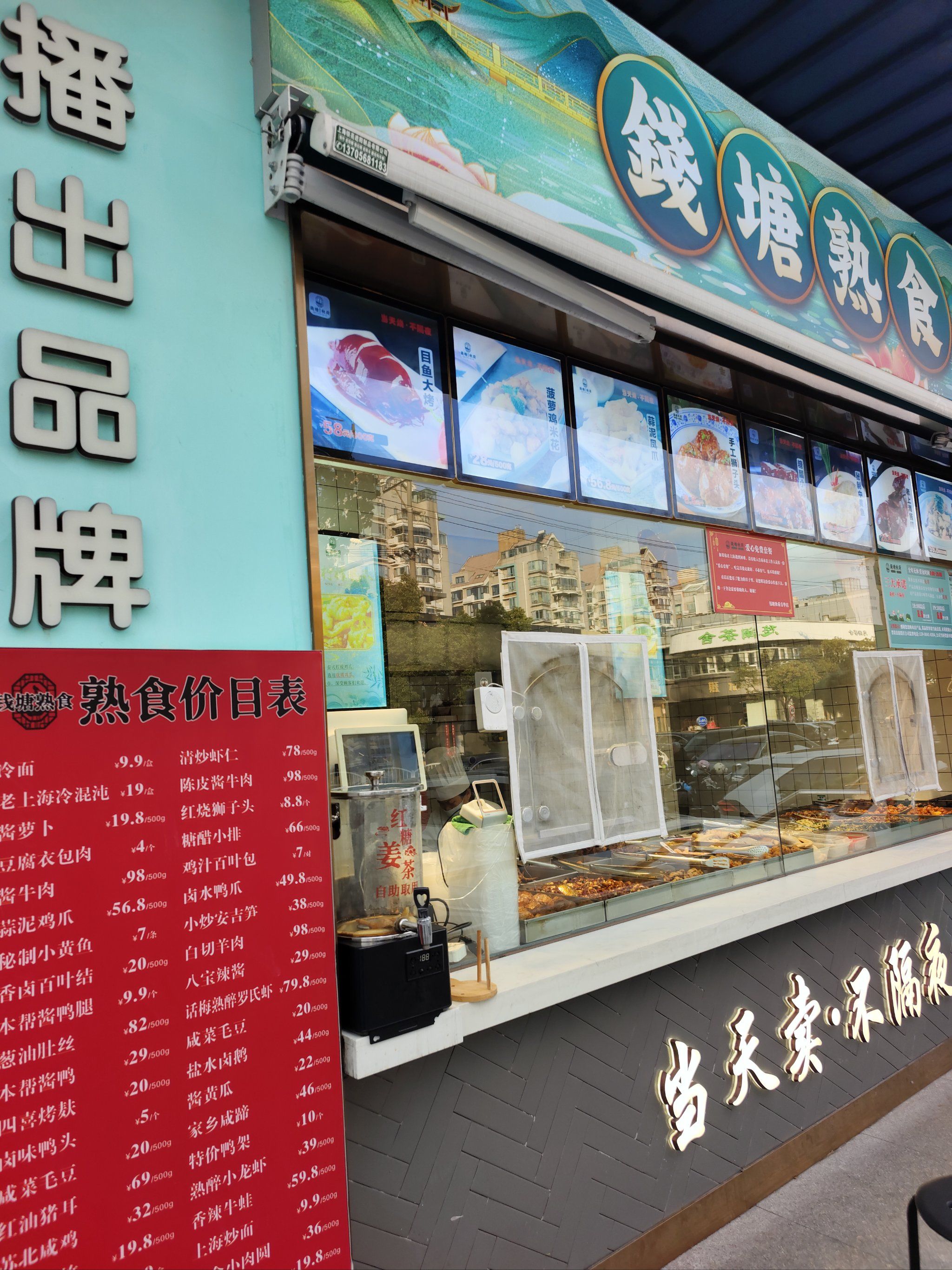 热闹午餐档口