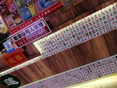 -美芝莲(钻汇广场店)