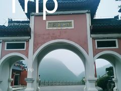 -句容茅山景区