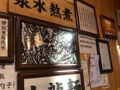 -老龙亭拉面店