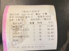 -国人川菜(李家村建东街店)