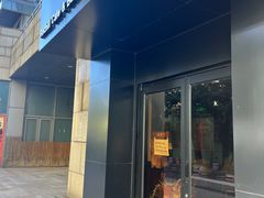 -Rechill Cafe(工体店)