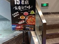 -丫头记(新村店二部)