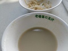 -老磁器口豆汁店(天坛店)