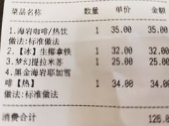 -海岩咖啡(茂业天地店)