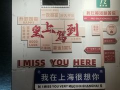 -乾隆美食·本帮菜(黄河路店)