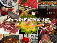 -蜀家渝重庆火锅(南屏街店)