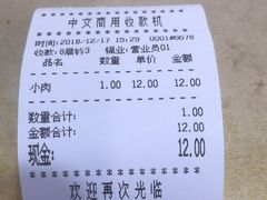 -水仙拉面(水仙街店)