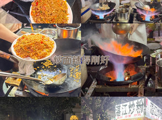 湛江夜宵吃什么？当然是中南酒店这里的路边摊炒粉