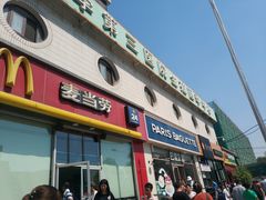 门面-麦当劳(花园北路店)