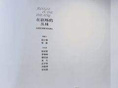 -chi K11艺术空间展览厅