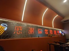 -生蚝园