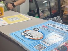 -夏食光安顺小舒冰粉冰浆(甲秀楼店)