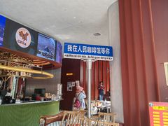 -人民咖啡馆(四行仓库店)