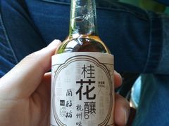 -兰桂坊·花园餐厅(西湖店)
