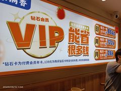 -素满香·食养自助(建邺万达店)